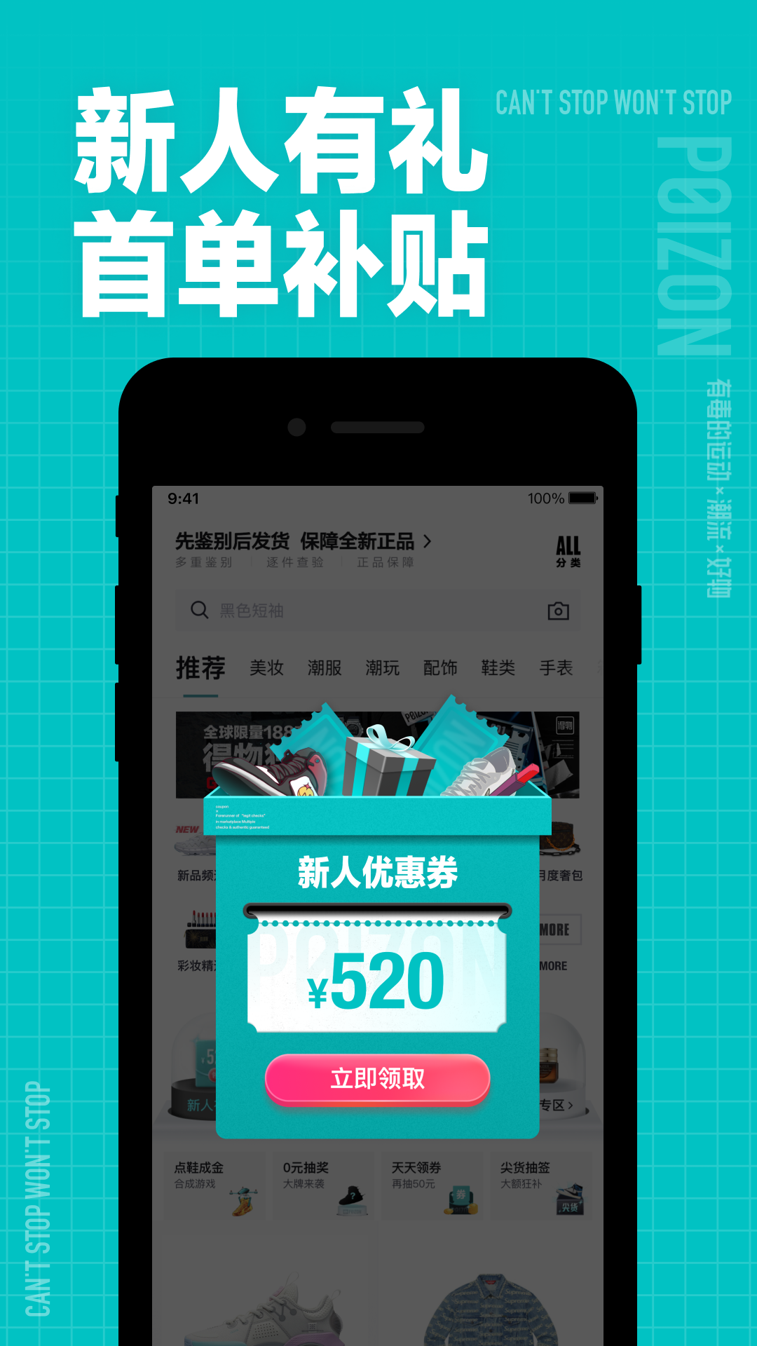 ����app�ٷ��������°氲װ �ٷ��������ذ�װȫ������ͼ