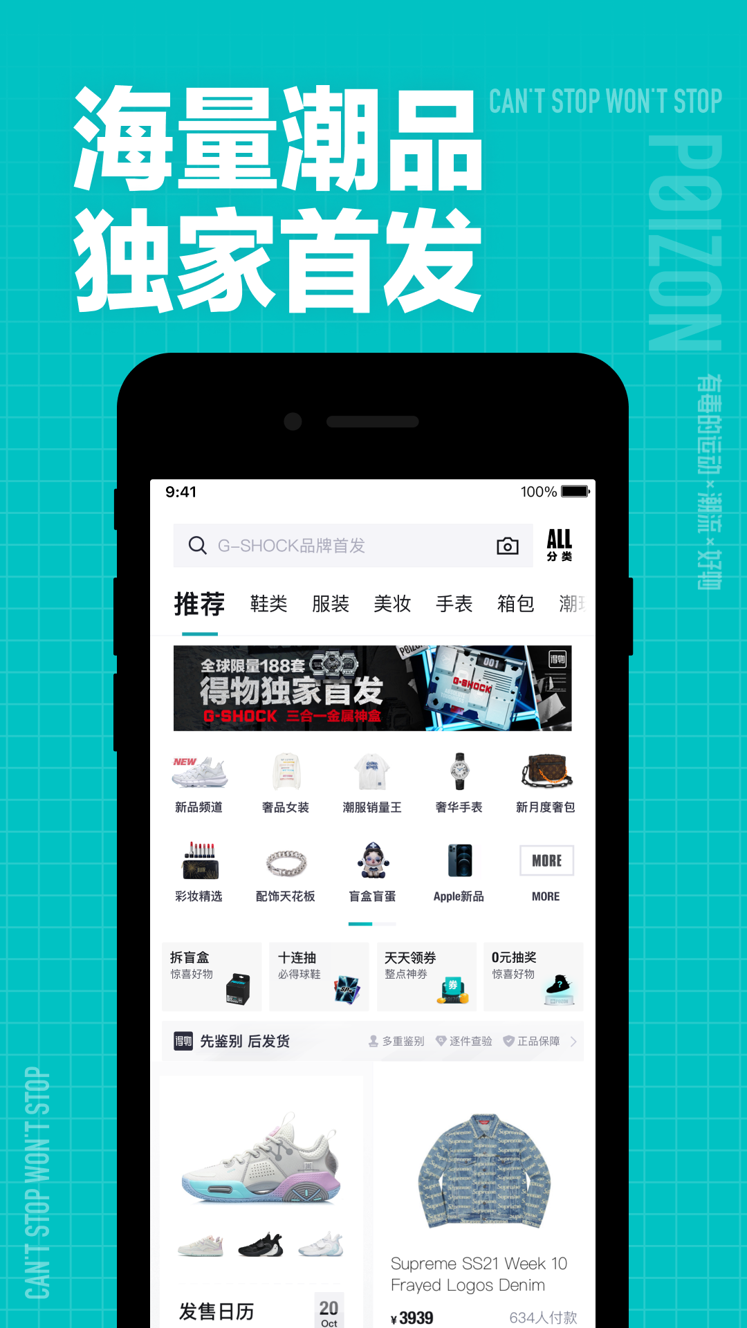 ����app�ٷ��������°氲װ ��׿��ƻ���ֻ���װ����ʵ��ͼ