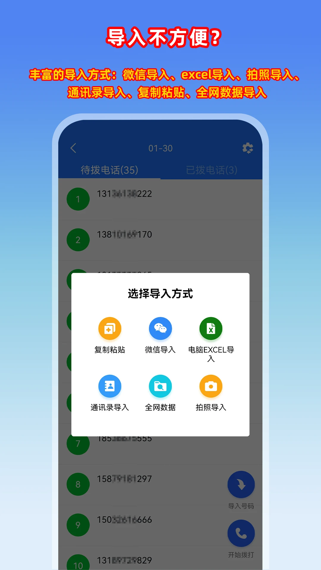 �����ܼ�2.9.8 �����������