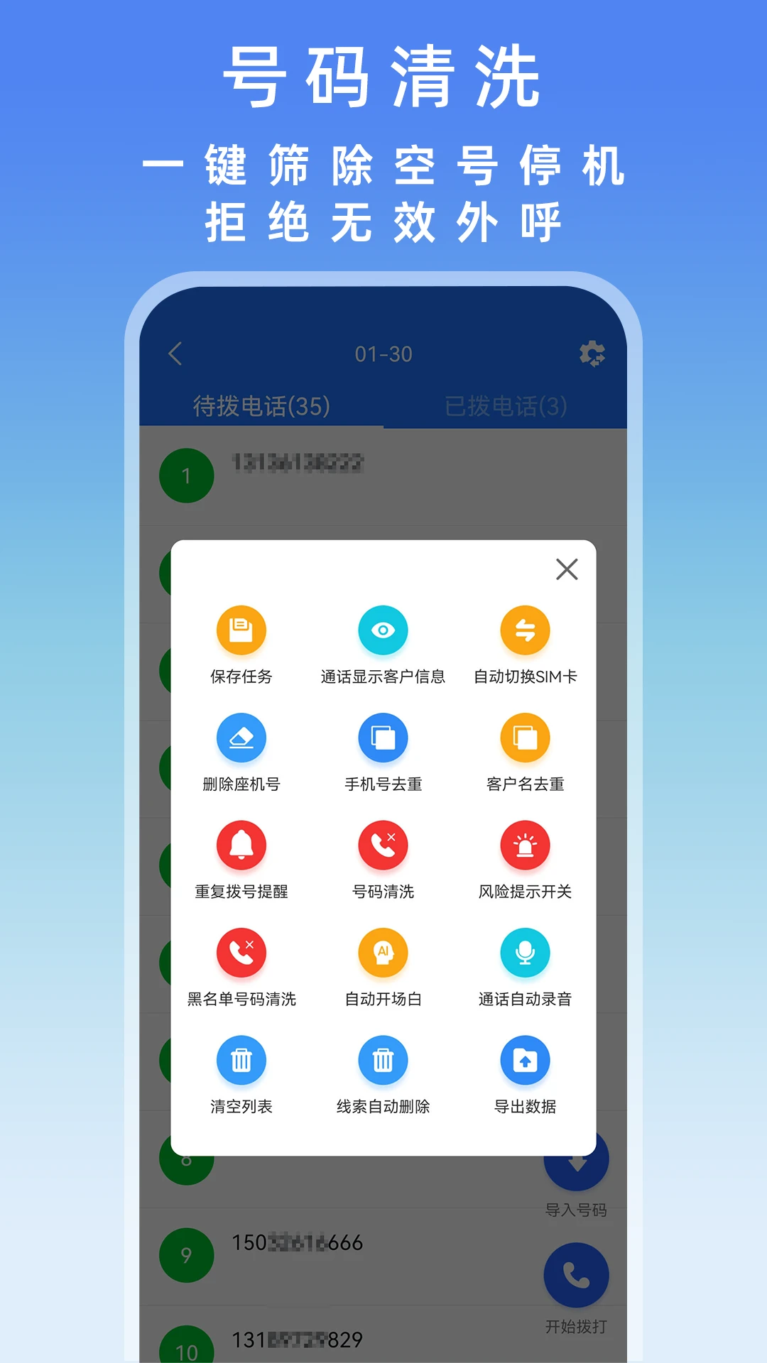 �����ܼ�2.9.8 �����������
