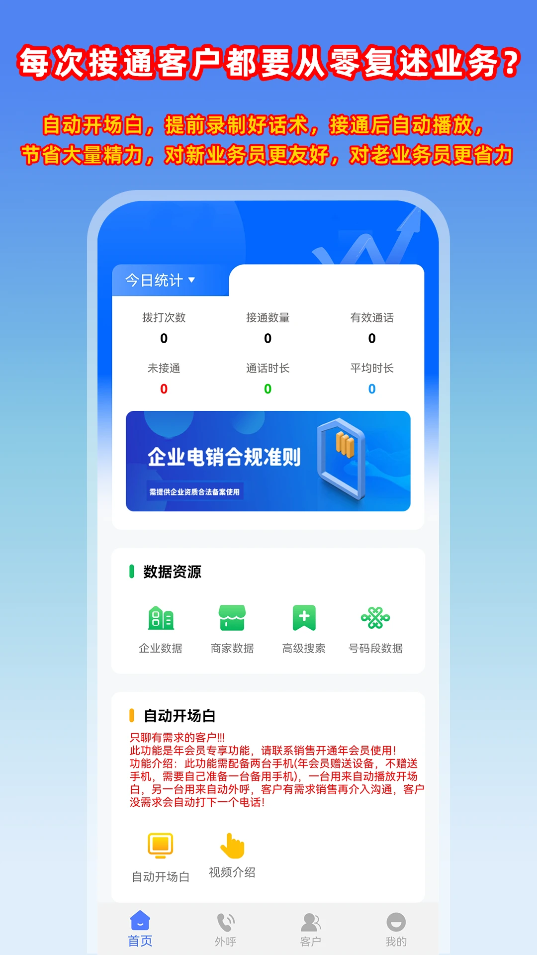 �����ܼ�2.9.8 �����������