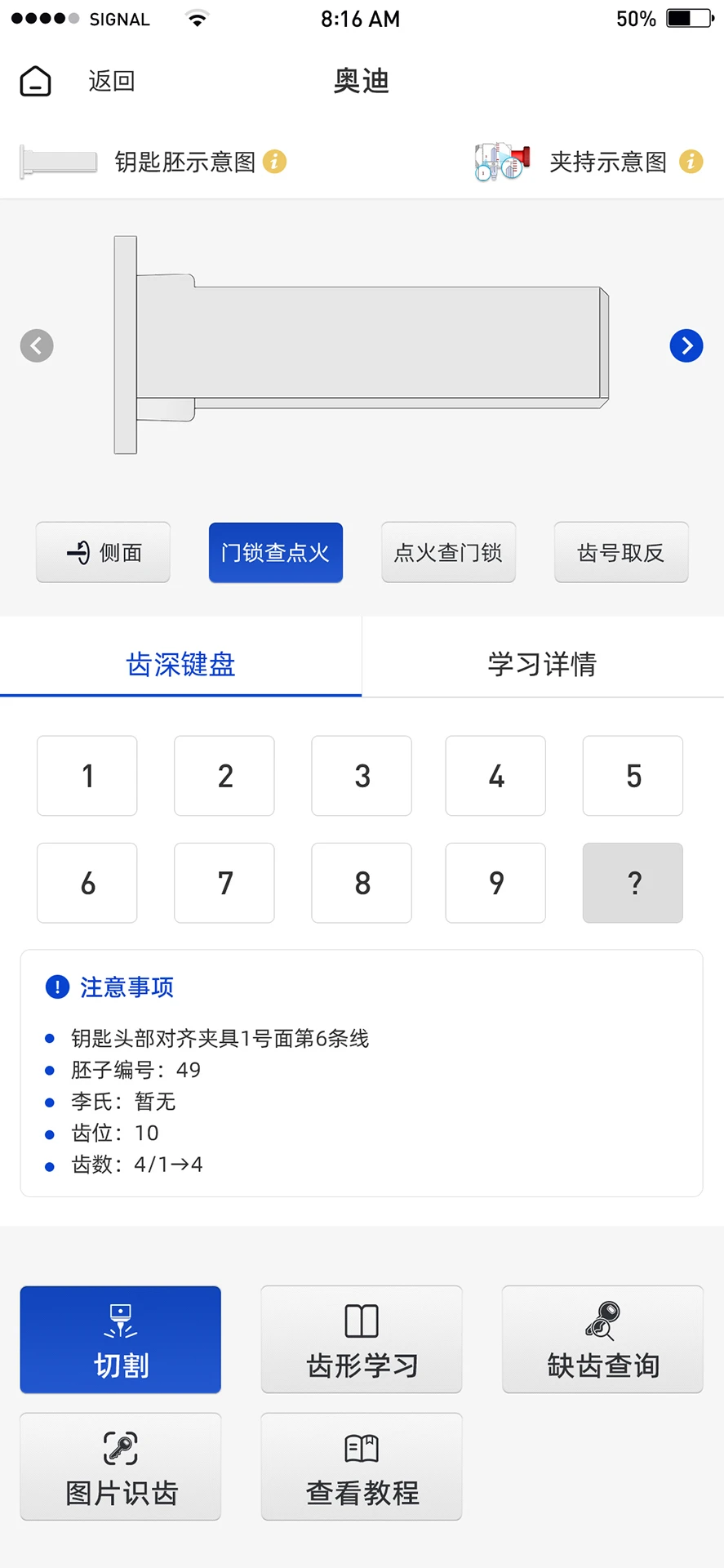 Tengdakey0.6.3 智能按键工具 Tengdakey0.6.3 智能按键工具