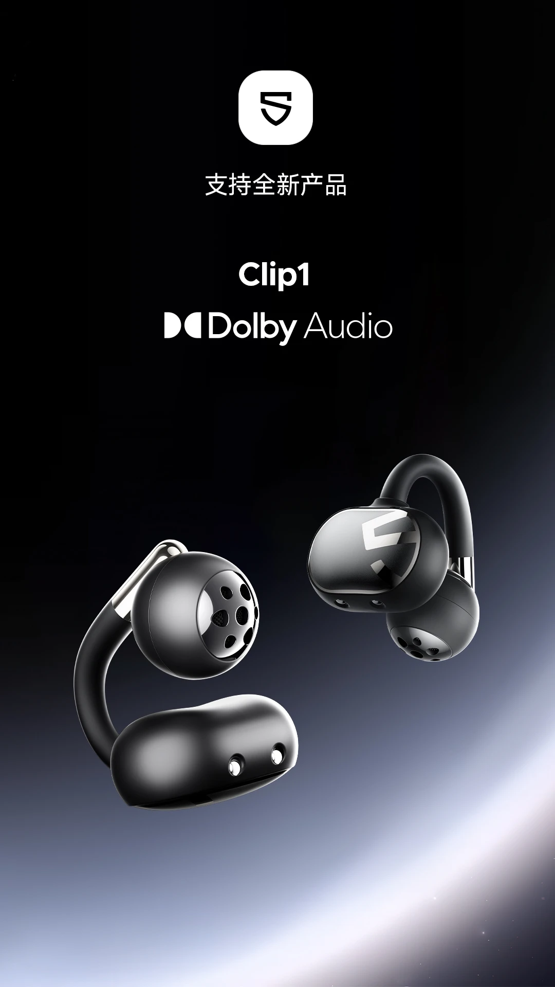 SOUNDPEATS(泥炭耳机)2.4.57 耳机管理助手 SOUNDPEATS(泥炭耳机)2.4.57 耳机管理助手