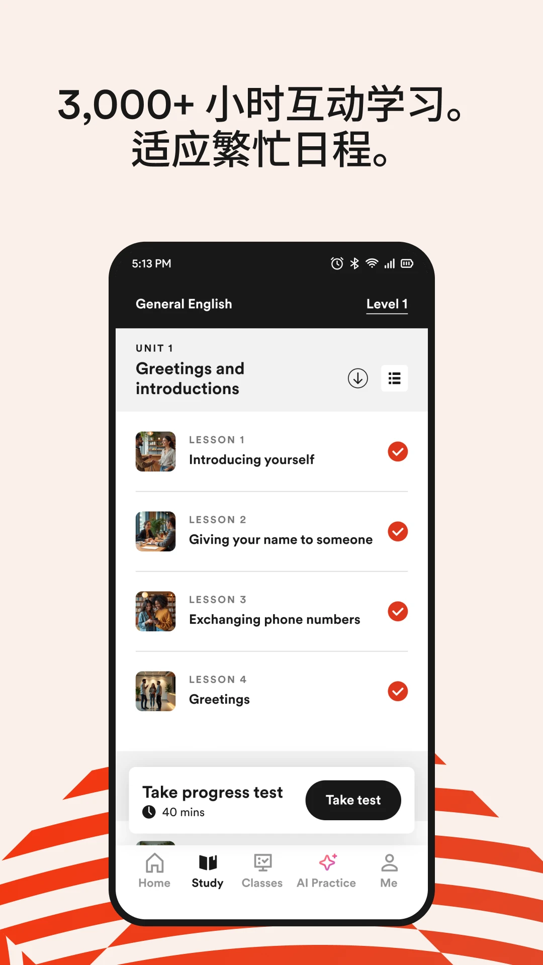 EF Corporate Learning6.2.0 企业英语学习 EF Corporate Learning6.2.0 企业英语学习
