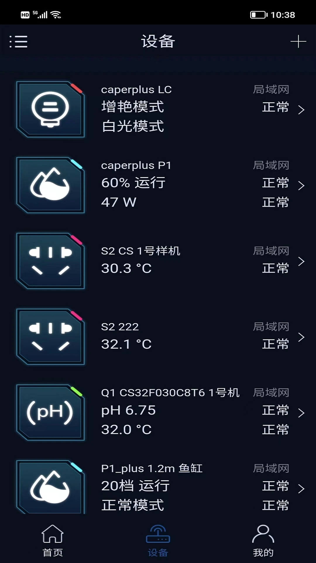 鱼乐世界5.7.7 水族管理助手 鱼乐世界5.7.7 水族管理助手