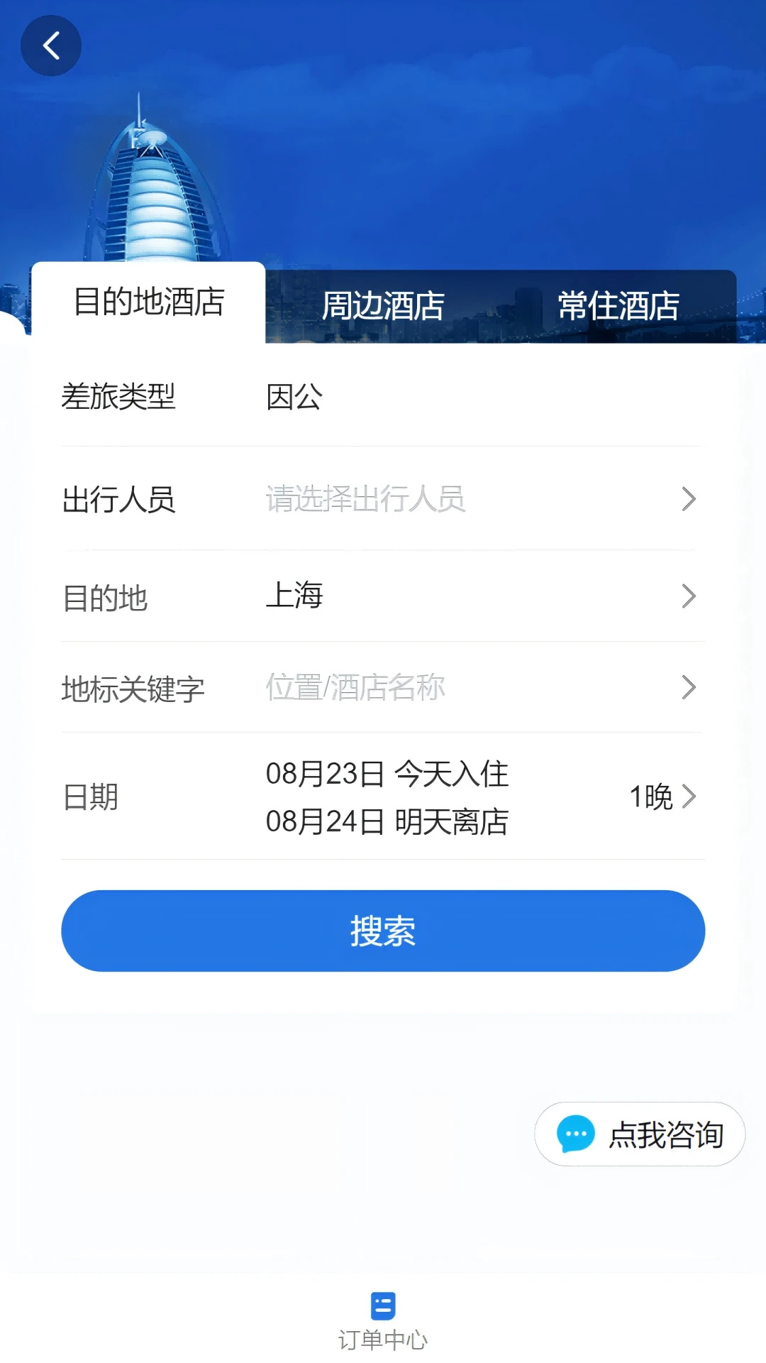 Ӫ�����1.0.016 ������ҵ�ƶ��칫����