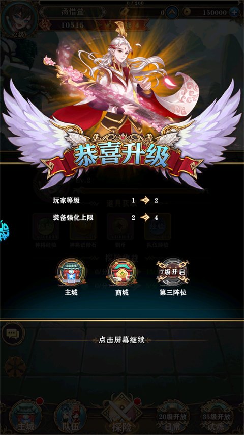 神级勇士游戏下载安装手机版v1.0.0 安卓版 神级勇士游戏下载安装手机版v1.0.0 安卓版