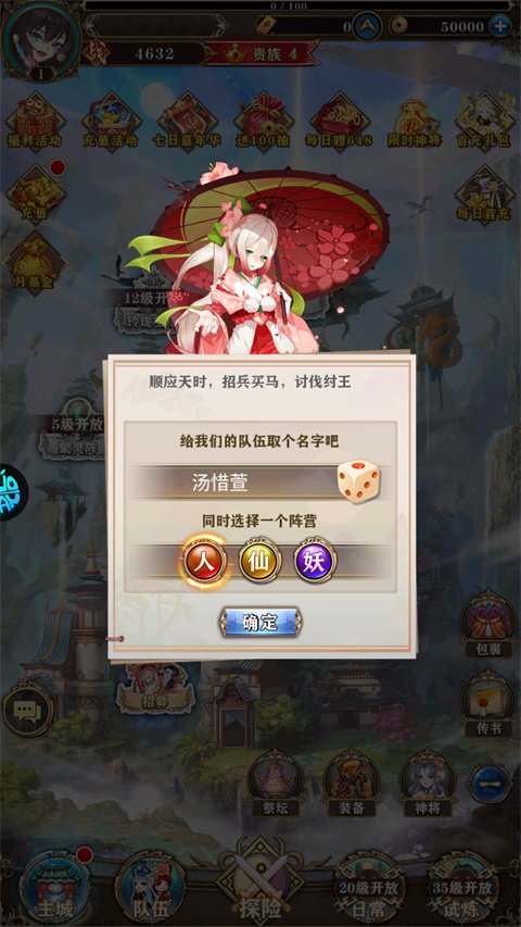 神级勇士游戏下载安装手机版v1.0.0 安卓版 神级勇士游戏下载安装手机版v1.0.0 安卓版