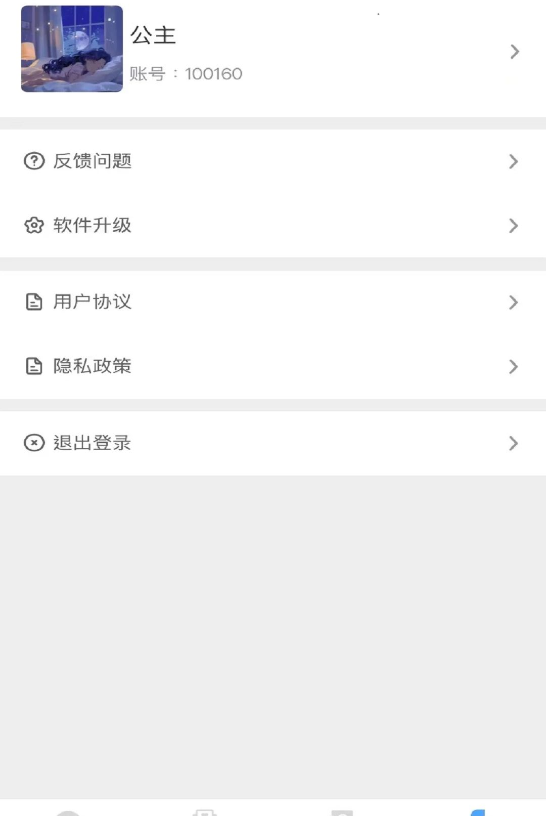 噔咚1.0.1 咚声音效下载 噔咚1.0.1 咚声音效下载