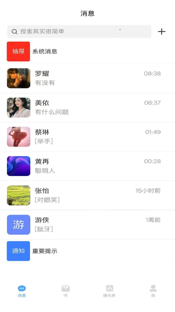 噔咚1.0.1 咚声音效下载 噔咚1.0.1 咚声音效下载