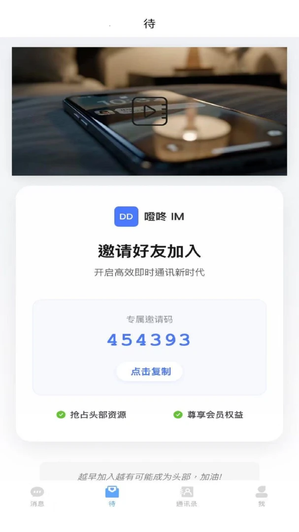噔咚1.0.1 咚声音效下载 噔咚1.0.1 咚声音效下载