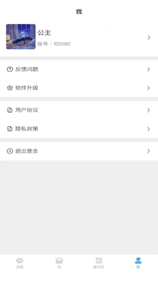 噔咚1.0.1 咚声音效下载 噔咚1.0.1 咚声音效下载