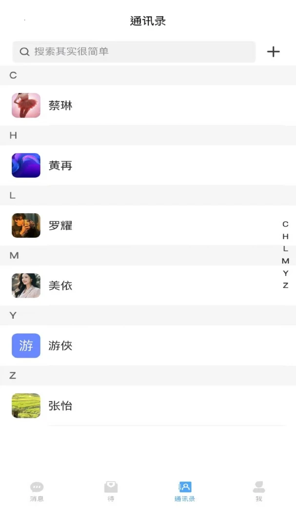 噔咚1.0.1 咚声音效下载 噔咚1.0.1 咚声音效下载