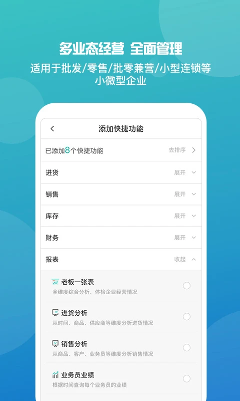 �ܼ����ֻ���9.7.56 ���������