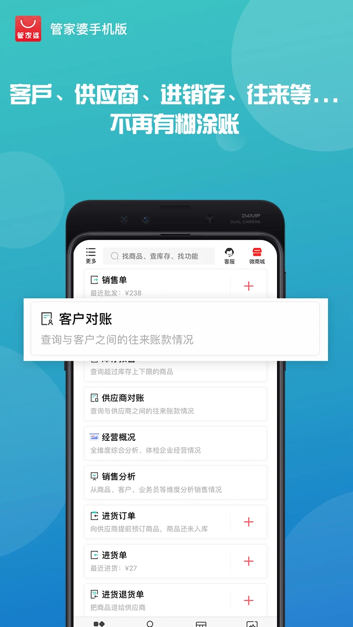 �ܼ����ֻ���9.7.56 ���������