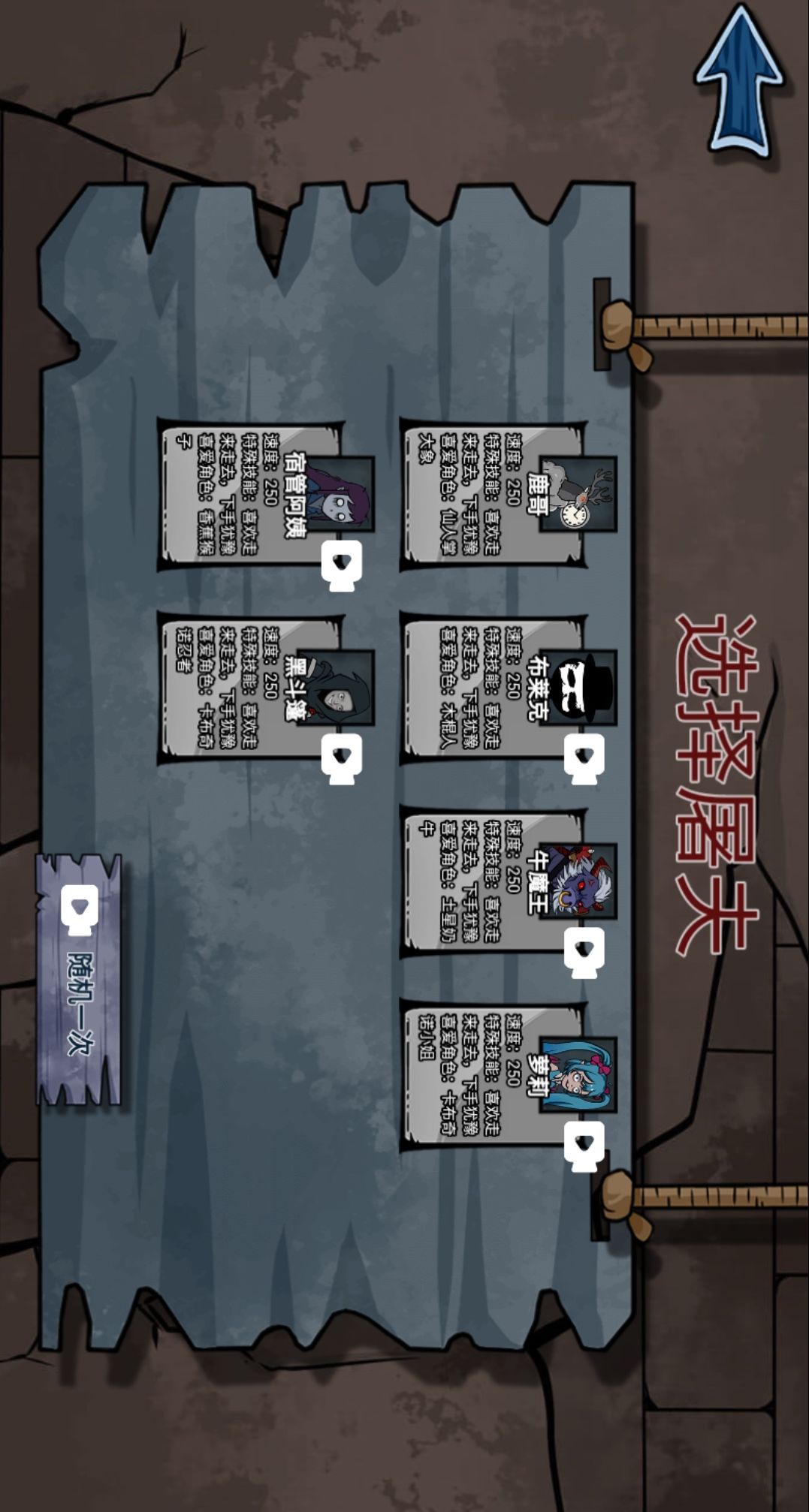 动物方舟1 趣味动物合成