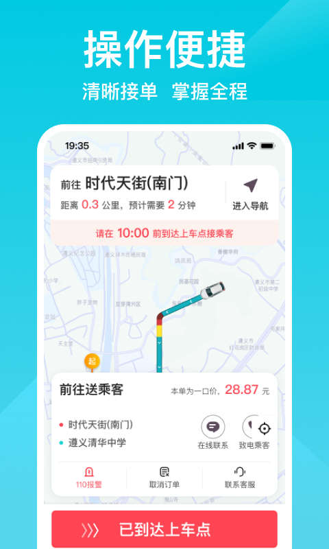 ������˾���氲װȨ������ ��λ֪ͨ�洢Ȩ�޿�����ͼ