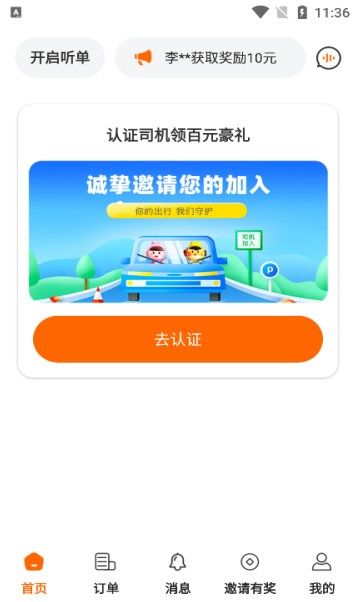 ������˾���氲׿ƻ���ֻ��������� Ӧ���̵�������װ��ͼ