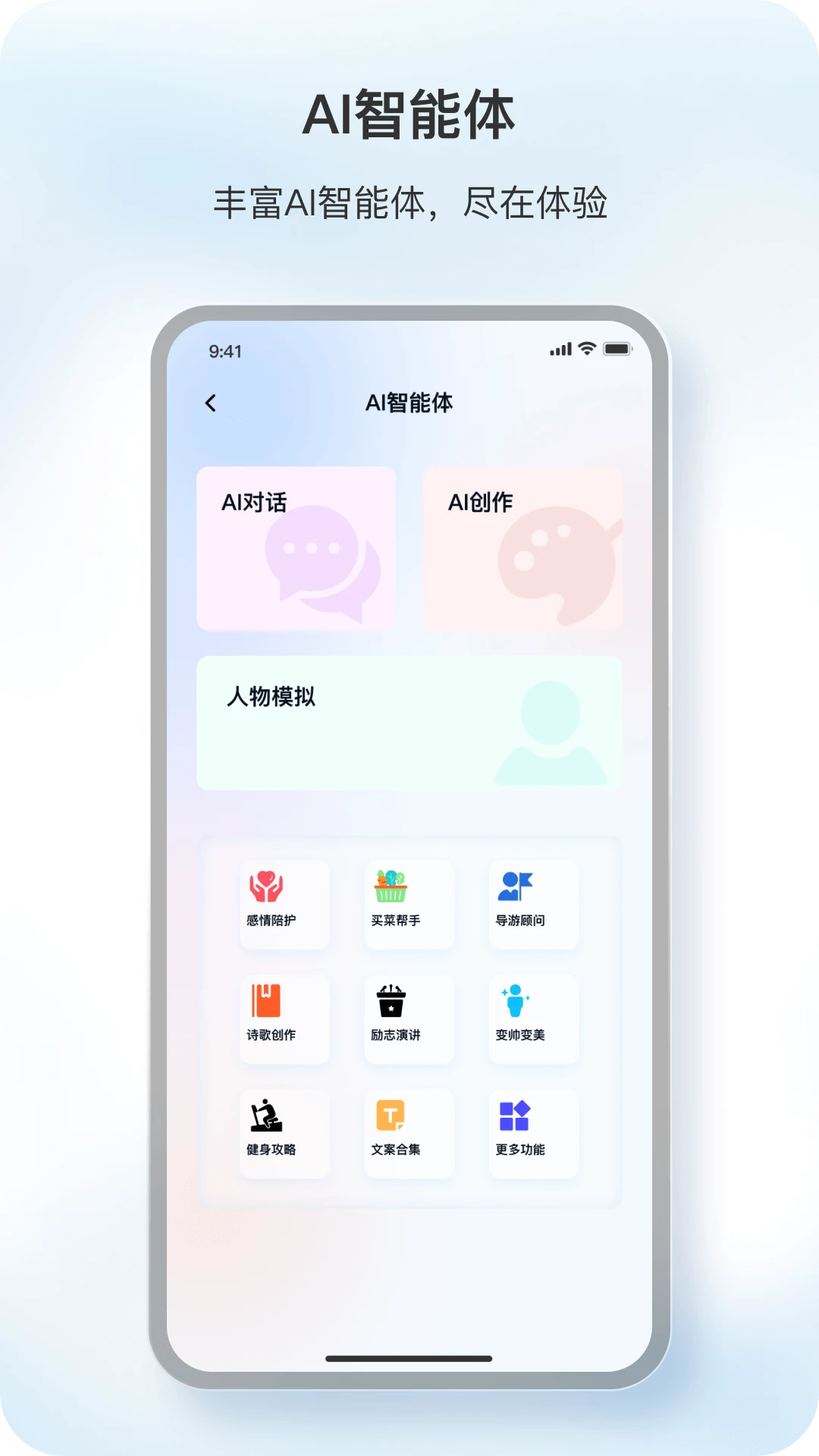原声1.9.24 纯净音轨提取