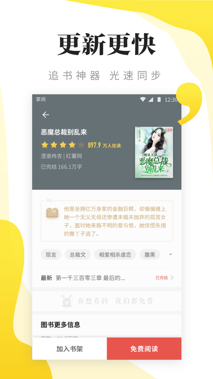 秘读免费小说app软件下载 最新版安装步骤与书源导入全流程图