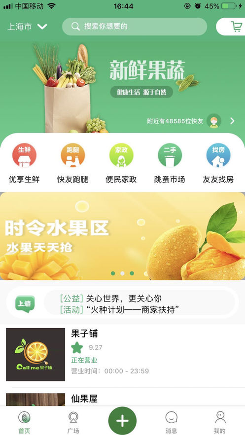 ��������app�ٷ�����