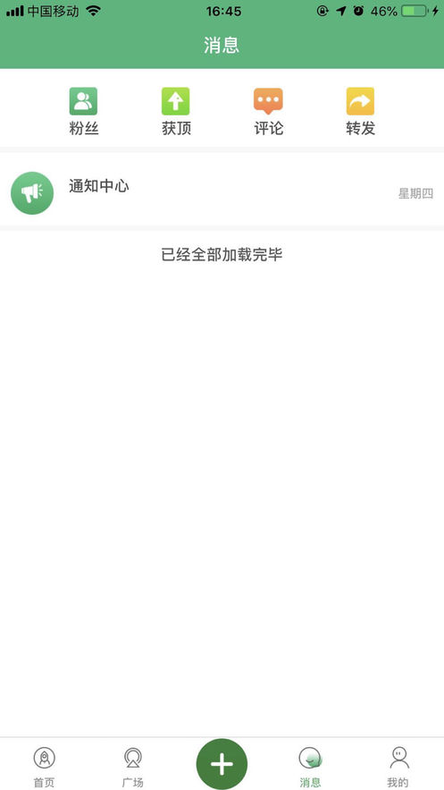 ��������app�ٷ�����