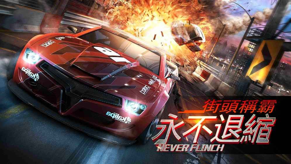������Ұ쭳����İ�׿�棨Highway Drift Racing Car��