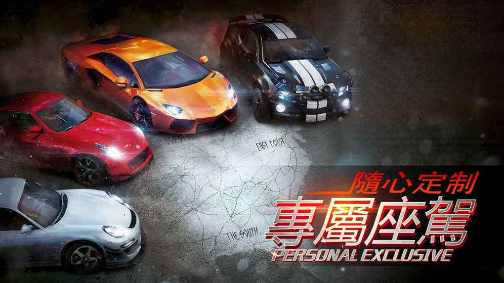 ������Ұ쭳����İ�׿�棨Highway Drift Racing Car��