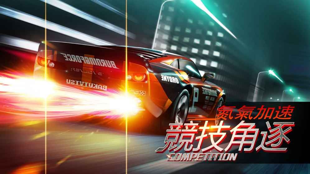 ������Ұ쭳����İ�׿�棨Highway Drift Racing Car��