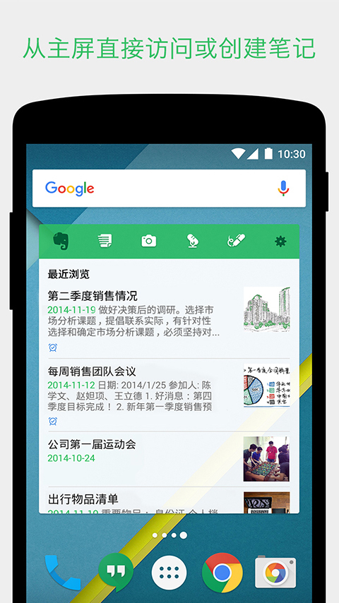 印象团队app官方版下载 印象团队app官方版下载