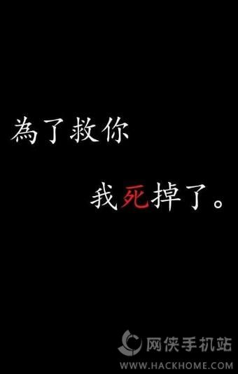 我虽然是死神但是我却死掉了游戏安卓版 我虽然是死神但是我却死掉了游戏安卓版