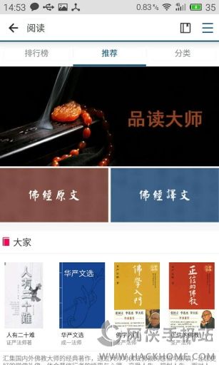 普益投官方app下载手机版 普益投官方app下载手机版