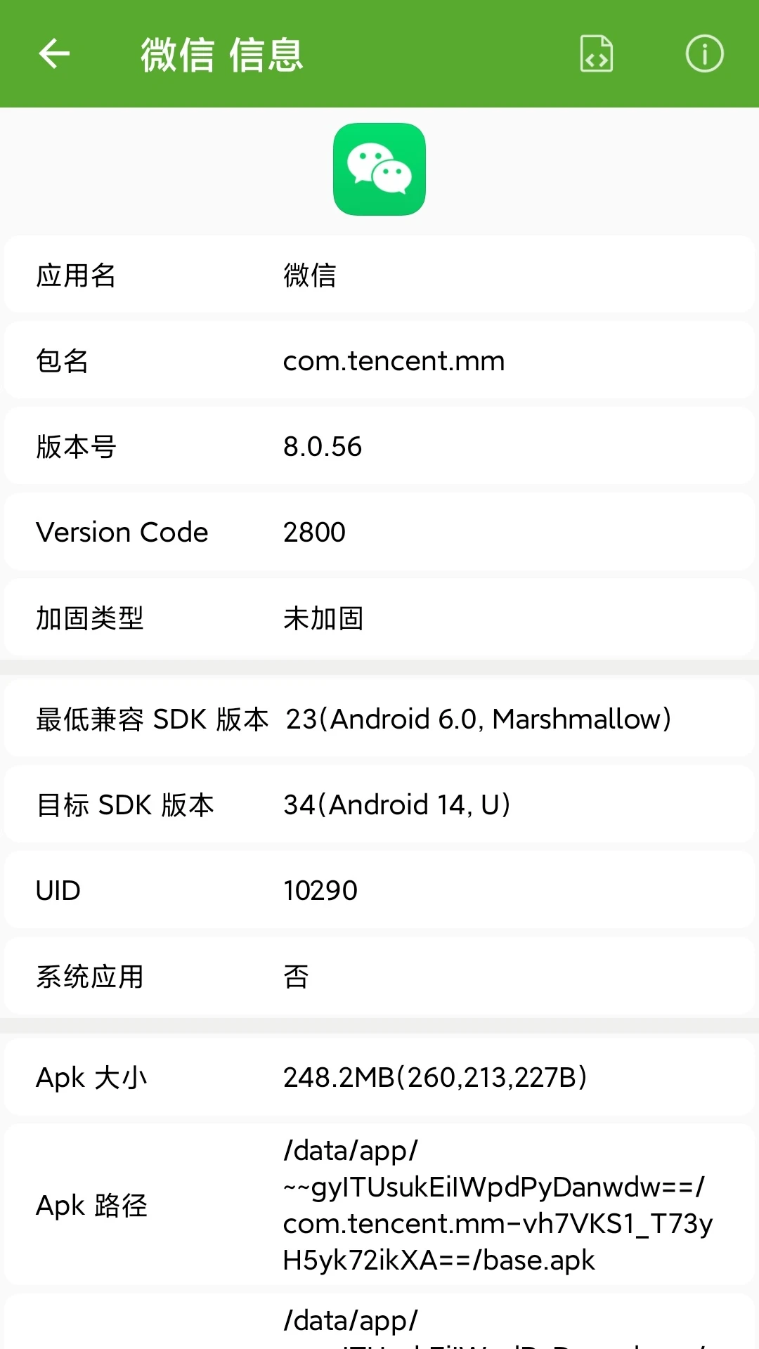 ��������(cn.trinea.android.developertools)10.1.0-ng ��׿�������Թ�����