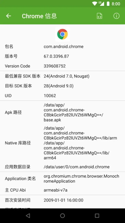��������(cn.trinea.android.developertools)10.1.0-ng ��׿�������Թ�����