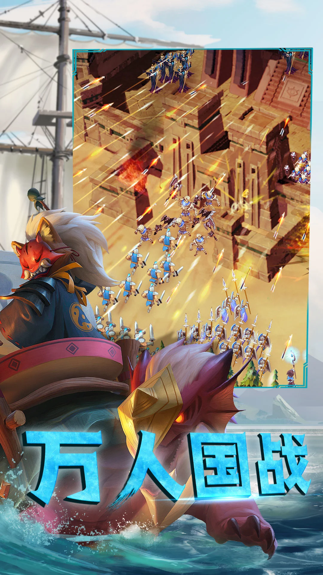 剑与家园1.26.128 策略战争手游 剑与家园1.26.128 策略战争手游