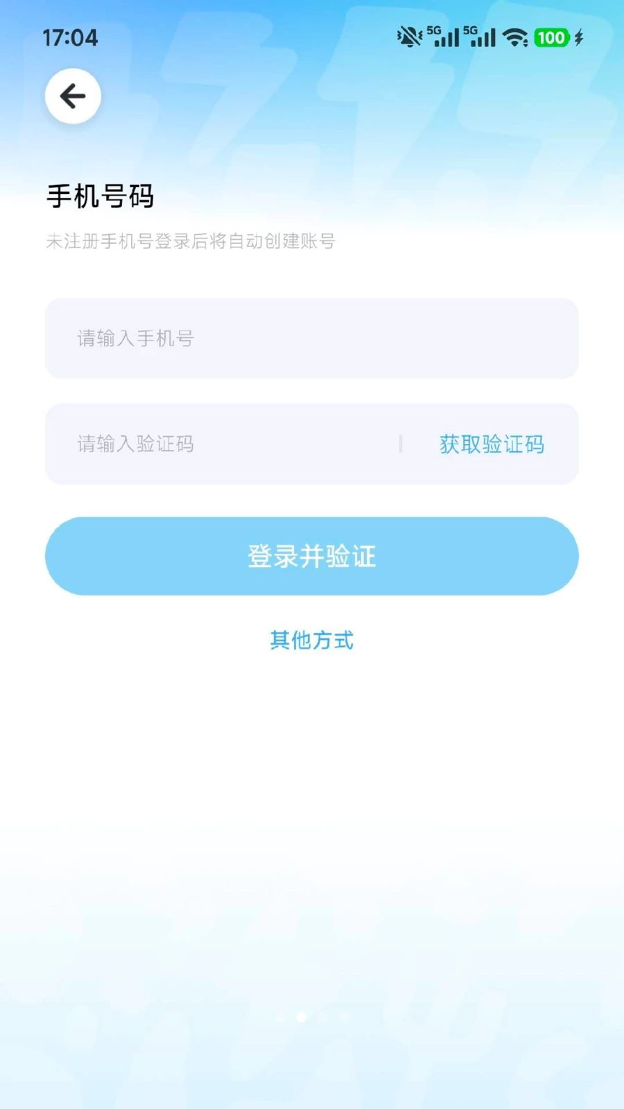 EnergizeLabv3.0.5_202609161611 能量实验室 EnergizeLabv3.0.5_202609161611 能量实验室