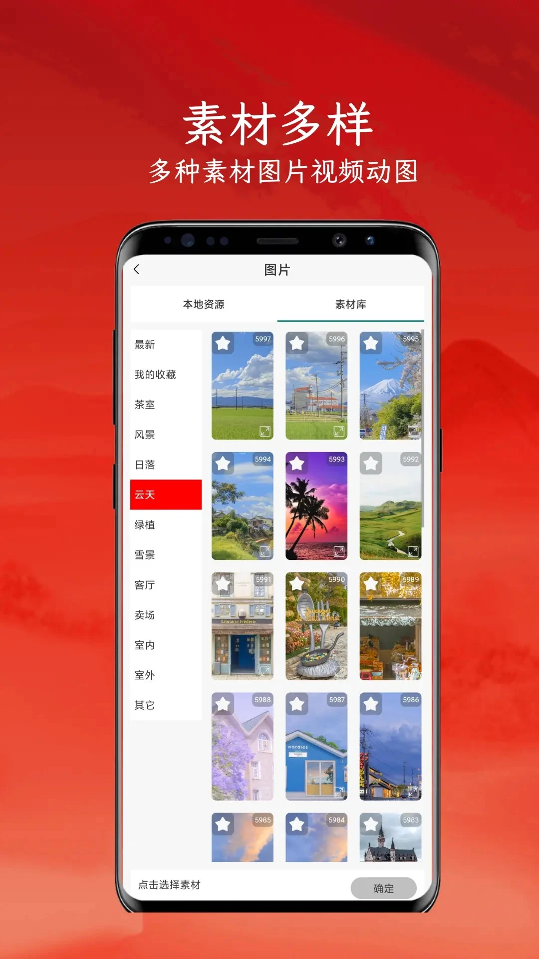 左拍6.2.6 提词拍摄助手 左拍6.2.6 提词拍摄助手