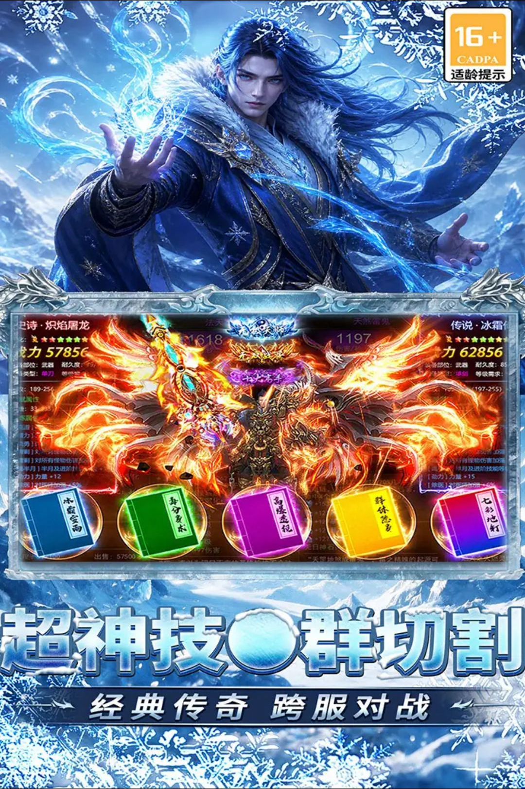 超神大陆9991.1 放置挂机 超神大陆9991.1 放置挂机