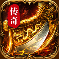 超神大陆9991.1 放置挂机