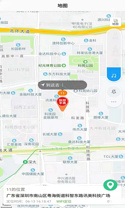 Lecoo电话手表1.4.3 儿童通话定位 Lecoo电话手表1.4.3 儿童通话定位
