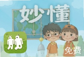 妙懂初中地理安卓版免费视频软件推荐
