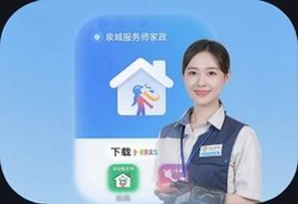 Ȫ�Ƿ���ʦ����app�ֻ������ذ�װָ��