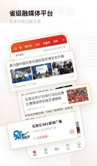 翼云app下载安装手机客户端答题 翼云app下载安装手机客户端答题