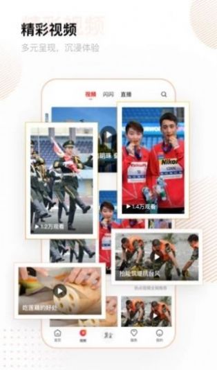 翼云app下载安装手机客户端答题 翼云app下载安装手机客户端答题