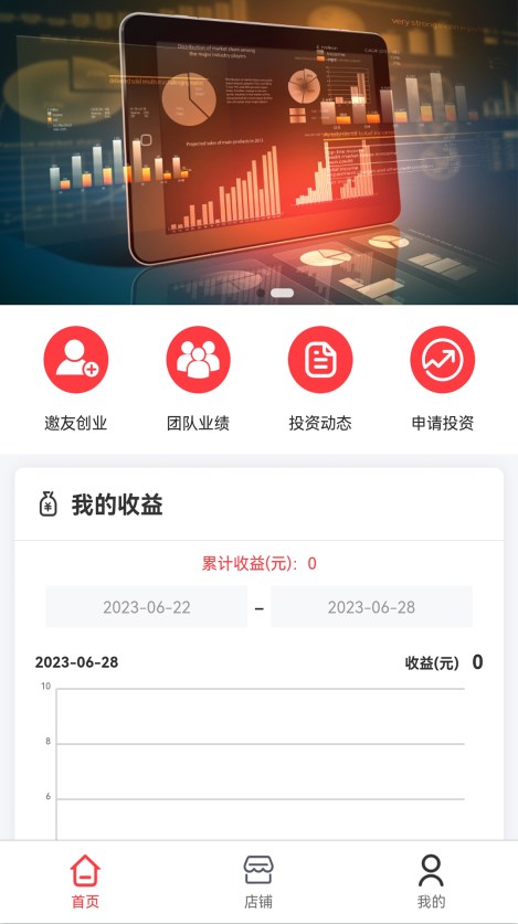 鑫禧旺平台官方下载 鑫禧旺平台官方下载