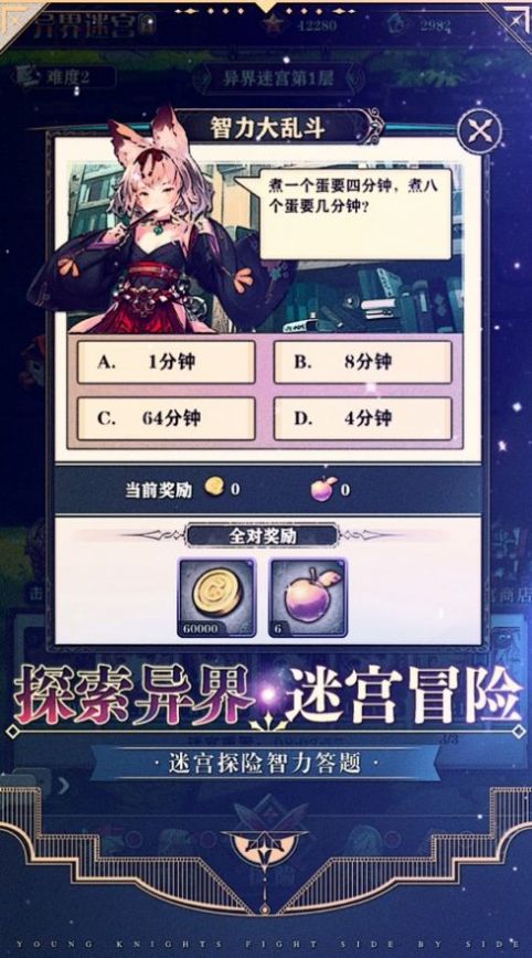 绝对演绎诸相之降临版本正式官方版 绝对演绎诸相之降临版本正式官方版