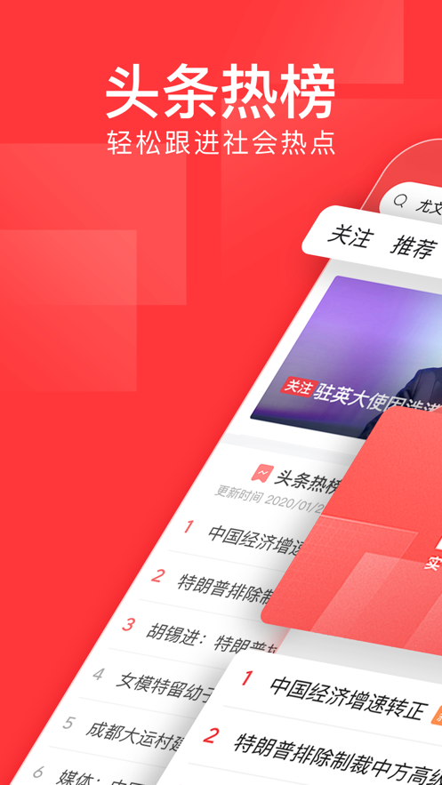 ����ͷ���������ذ�װ�ֻ��棨����ͷ�����ٰ棩��׿ƻ��ͨ�����ذ�װ����ͼ��