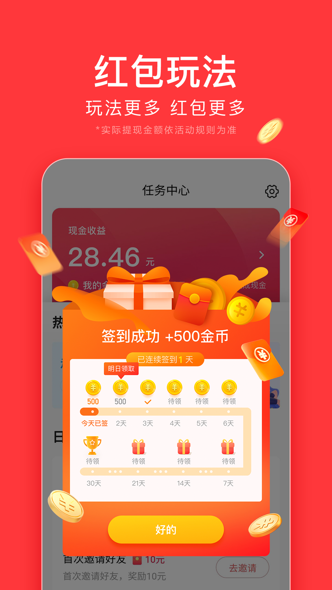 ����ͷ���������ذ�װ�ֻ��棨����ͷ�����ٰ棩����������ֽ������չʾ