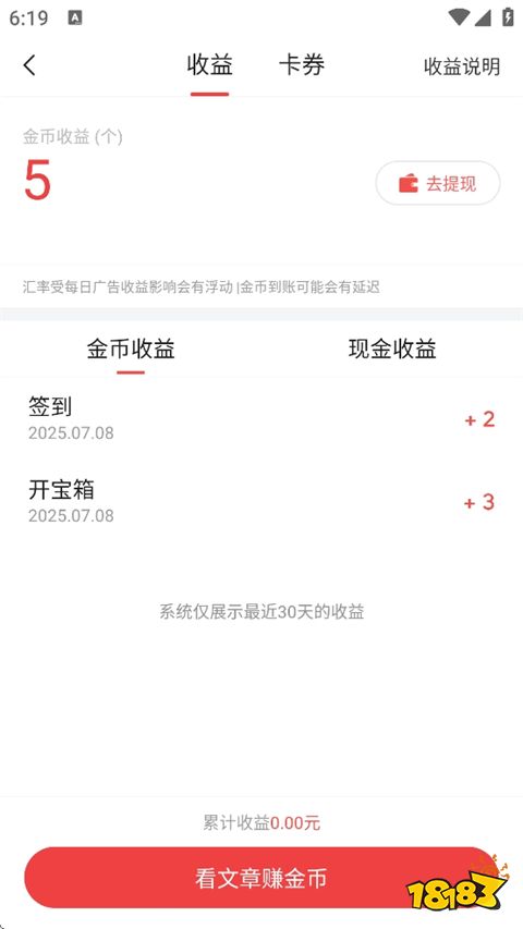 ����ͷ���������ذ�װ�ֻ��棨����ͷ�����ٰ棩��׿Ӧ���̵�������װ�����ͼ