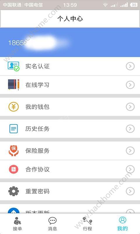 Ҽ����app�����ֻ���